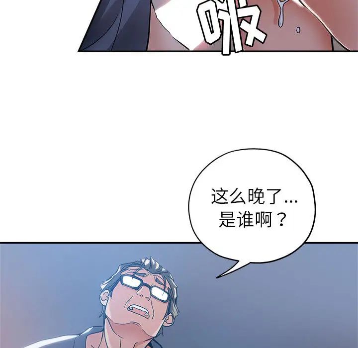 [Manhwa] Stepmother's sisters Incest, mature woman, big breasts#[132P]-22