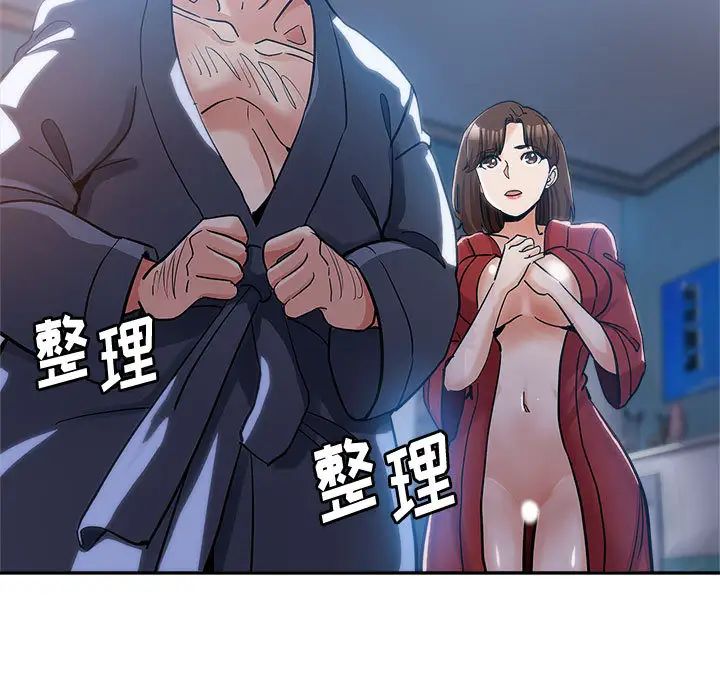 [Manhwa] Stepmother's sisters Incest, mature woman, big breasts#[132P]-23