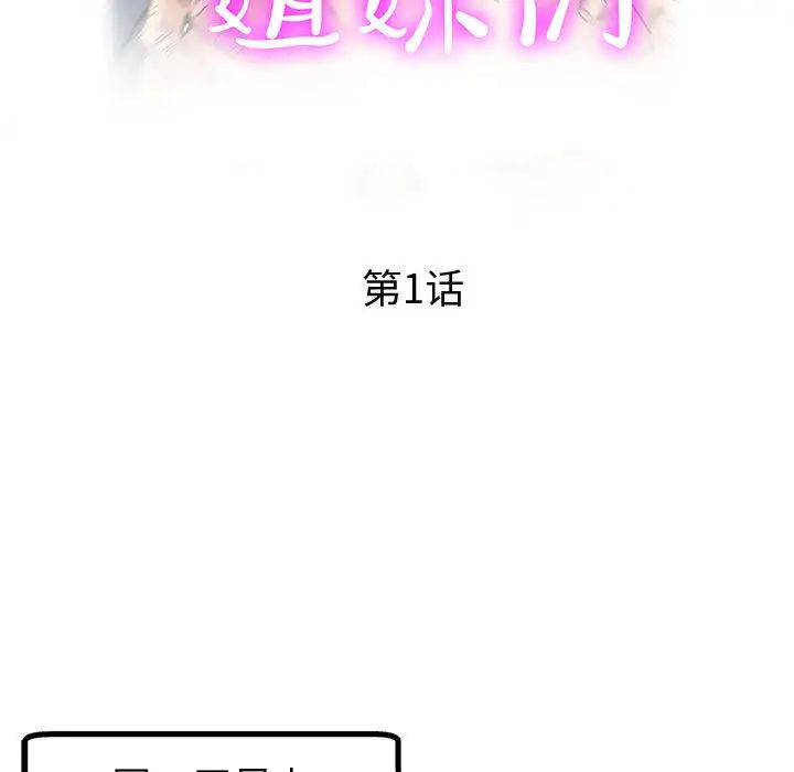 [Manhwa] Stepmother's sisters Incest, mature woman, big breasts#[132P]-25