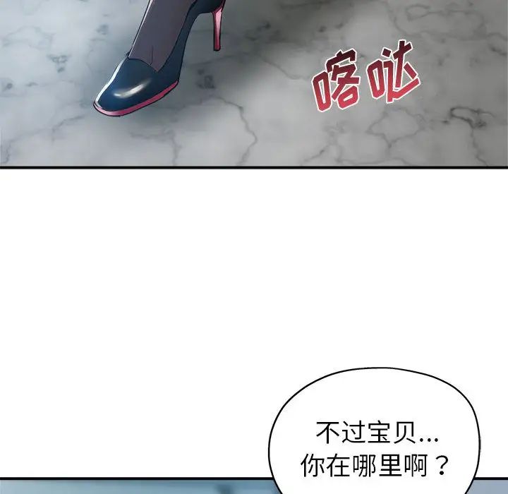 [Manhwa] Stepmother's sisters Incest, mature woman, big breasts#[132P]-28