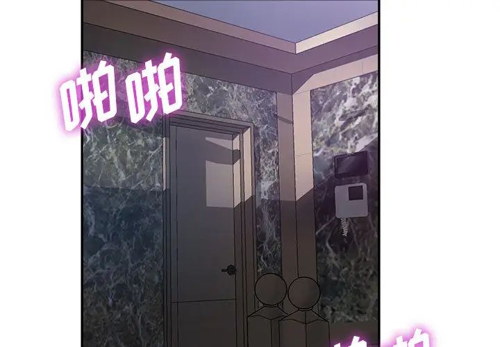[Manhwa] Stepmother's sisters Incest, mature woman, big breasts#[132P]-3