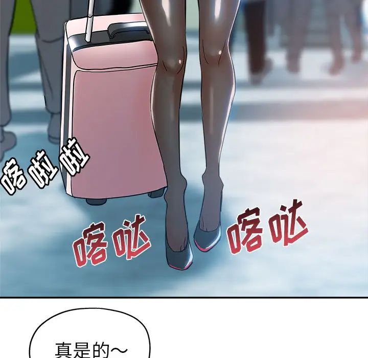 [Manhwa] Stepmother's sisters Incest, mature woman, big breasts#[132P]-30