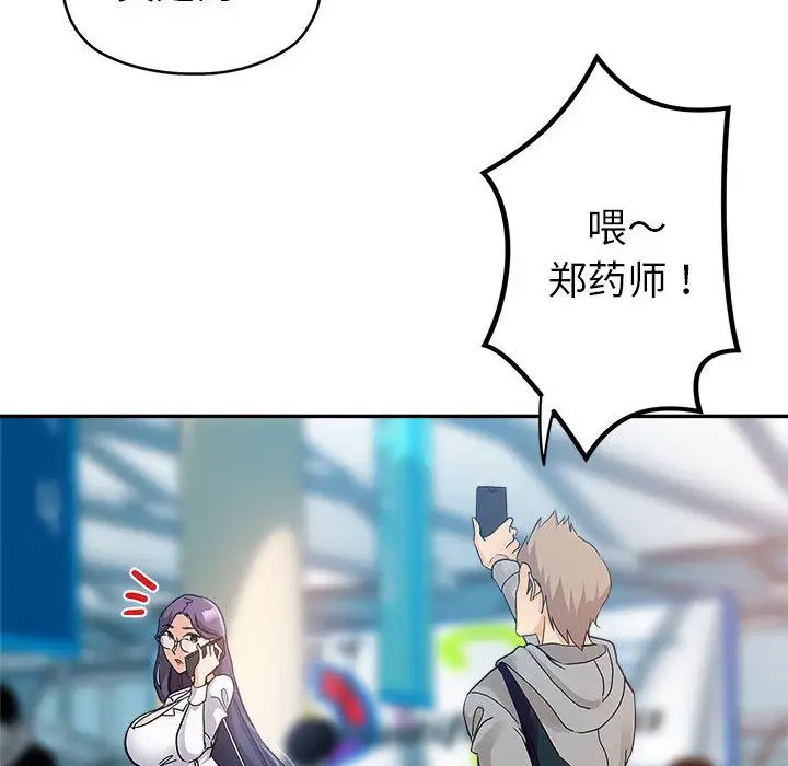[Manhwa] Stepmother's sisters Incest, mature woman, big breasts#[132P]-31