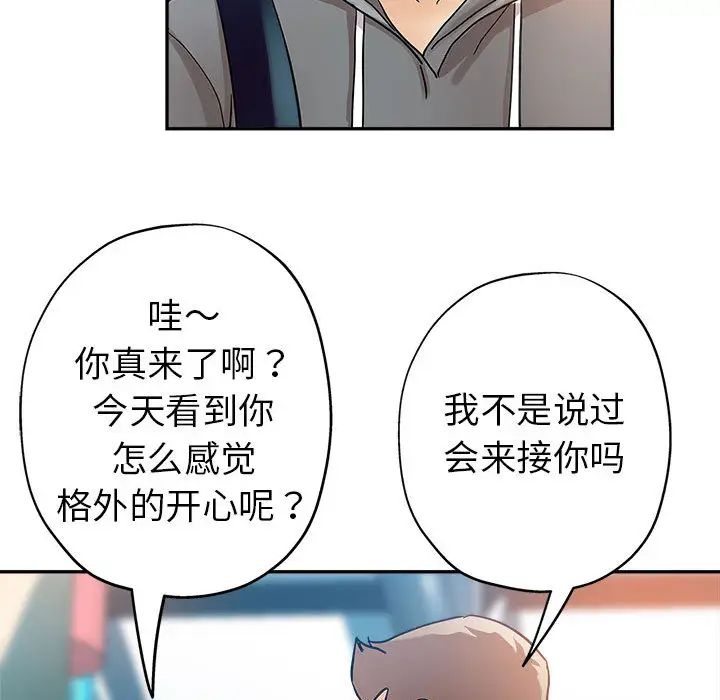 [Manhwa] Stepmother's sisters Incest, mature woman, big breasts#[132P]-34