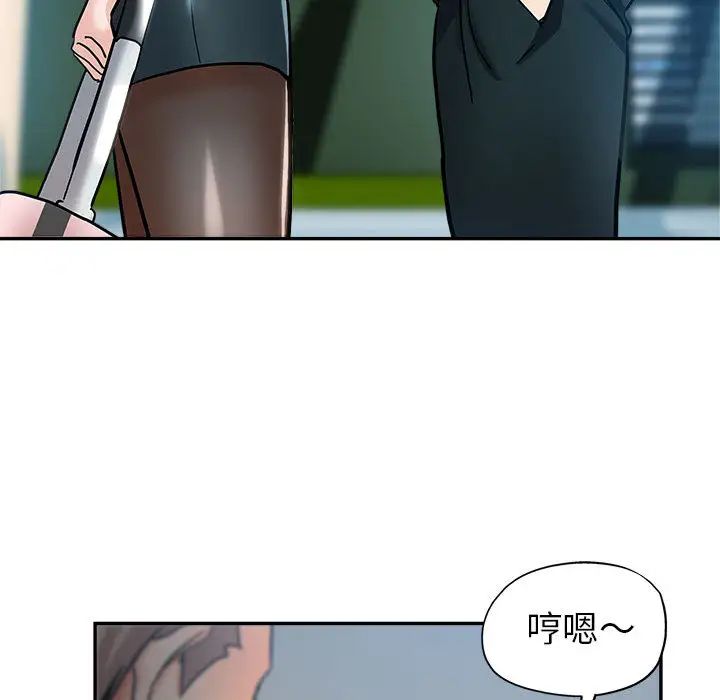 [Manhwa] Stepmother's sisters Incest, mature woman, big breasts#[132P]-36