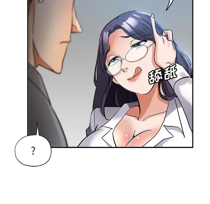 [Manhwa] Stepmother's sisters Incest, mature woman, big breasts#[132P]-37