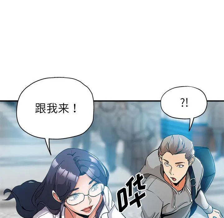 [Manhwa] Stepmother's sisters Incest, mature woman, big breasts#[132P]-38