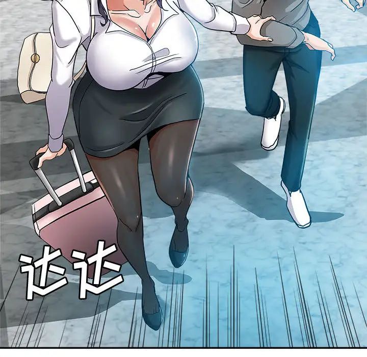 [Manhwa] Stepmother's sisters Incest, mature woman, big breasts#[132P]-39