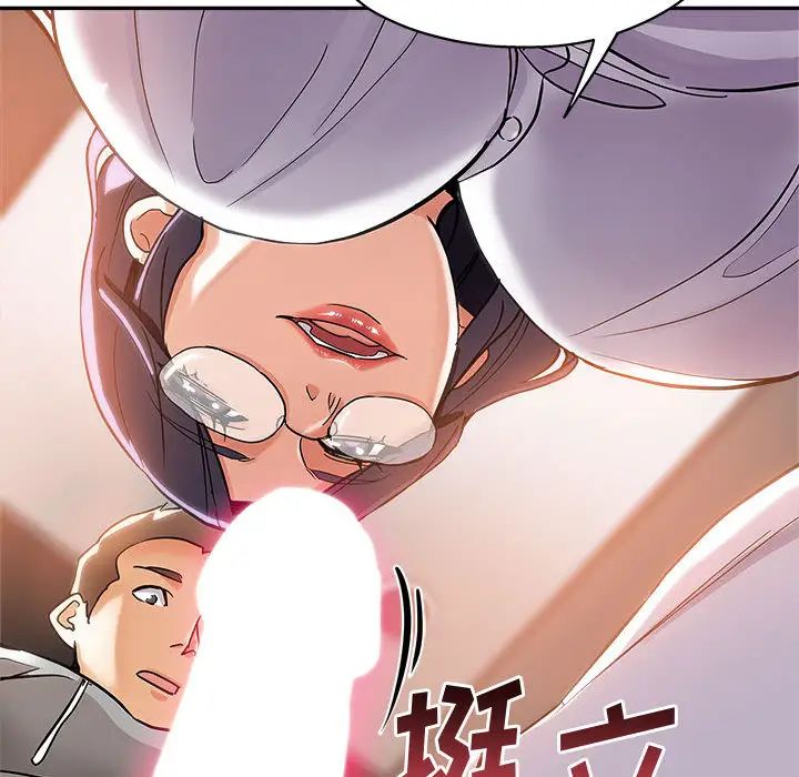 [Manhwa] Stepmother's sisters Incest, mature woman, big breasts#[132P]-44