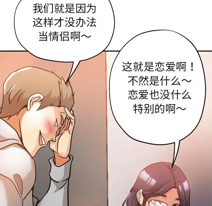 [Manhwa] Stepmother's sisters Incest, mature woman, big breasts#[132P]-46