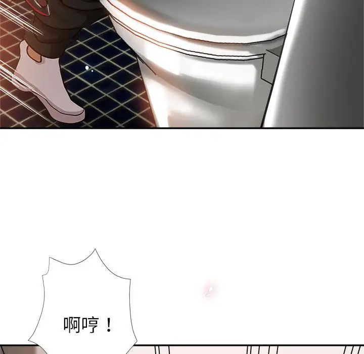 [Manhwa] Stepmother's sisters Incest, mature woman, big breasts#[132P]-54