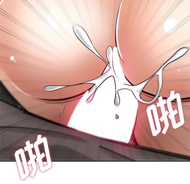 [Manhwa] Stepmother's sisters Incest, mature woman, big breasts#[132P]-56