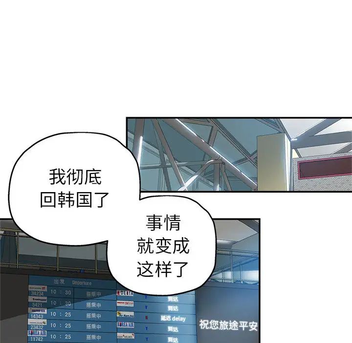 [Manhwa] Stepmother's sisters Incest, mature woman, big breasts#[132P]-57