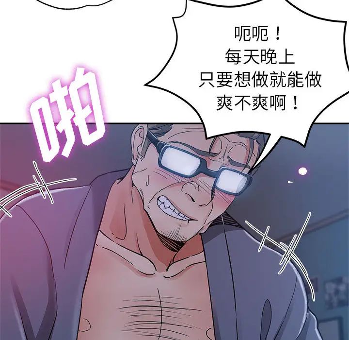 [Manhwa] Stepmother's sisters Incest, mature woman, big breasts#[132P]-6