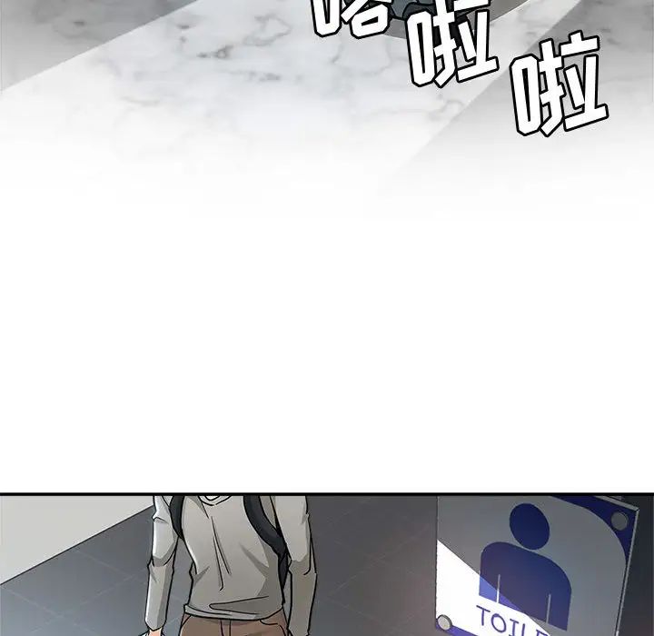 [Manhwa] Stepmother's sisters Incest, mature woman, big breasts#[132P]-60