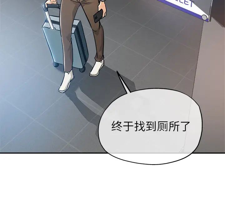 [Manhwa] Stepmother's sisters Incest, mature woman, big breasts#[132P]-61