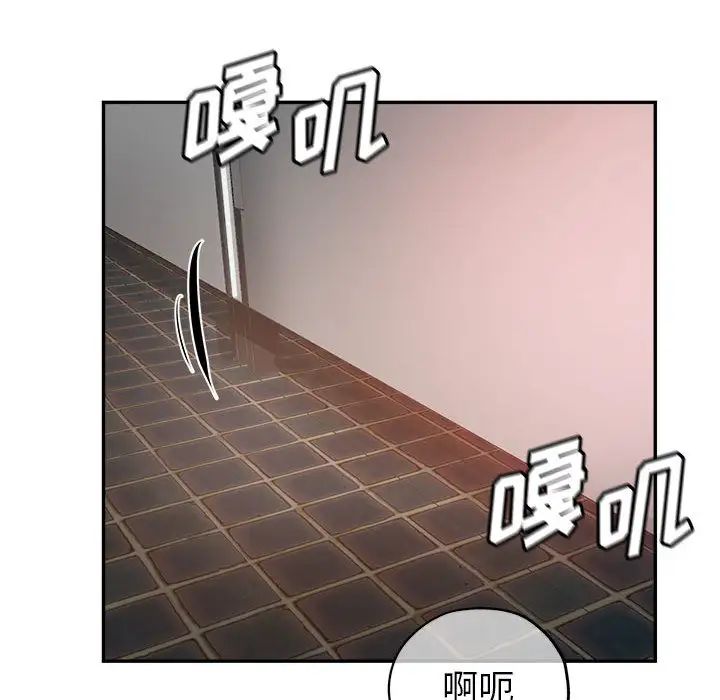 [Manhwa] Stepmother's sisters Incest, mature woman, big breasts#[132P]-62