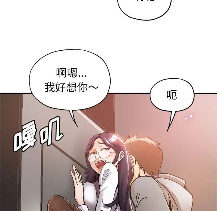 [Manhwa] Stepmother's sisters Incest, mature woman, big breasts#[132P]-63