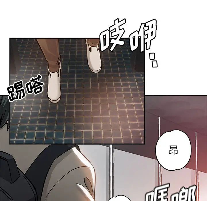 [Manhwa] Stepmother's sisters Incest, mature woman, big breasts#[132P]-66