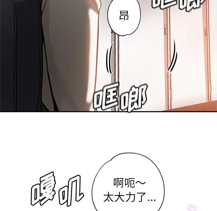 [Manhwa] Stepmother's sisters Incest, mature woman, big breasts#[132P]-67