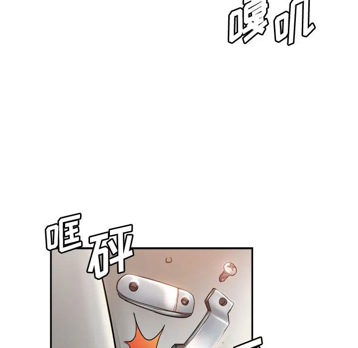[Manhwa] Stepmother's sisters Incest, mature woman, big breasts#[132P]-69