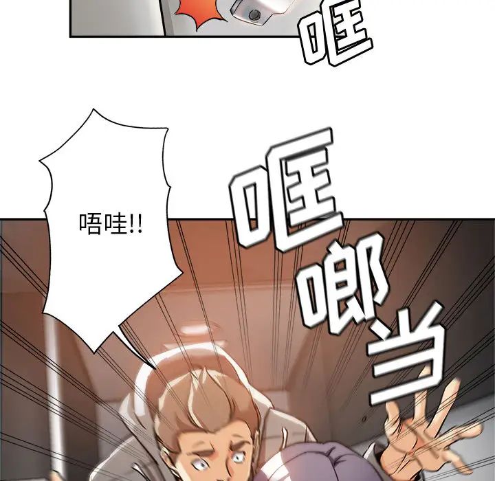 [Manhwa] Stepmother's sisters Incest, mature woman, big breasts#[132P]-70
