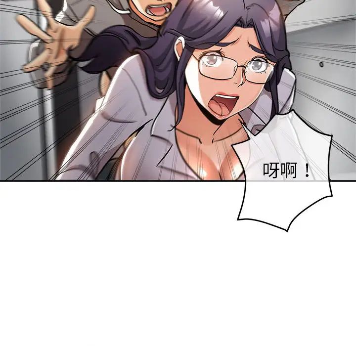 [Manhwa] Stepmother's sisters Incest, mature woman, big breasts#[132P]-71