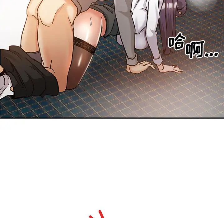 [Manhwa] Stepmother's sisters Incest, mature woman, big breasts#[132P]-73