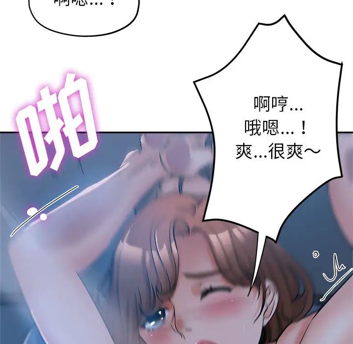 [Manhwa] Stepmother's sisters Incest, mature woman, big breasts#[132P]-8