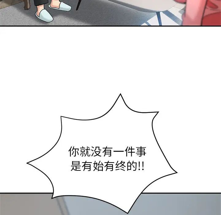 [Manhwa] Stepmother's sisters Incest, mature woman, big breasts#[132P]-83