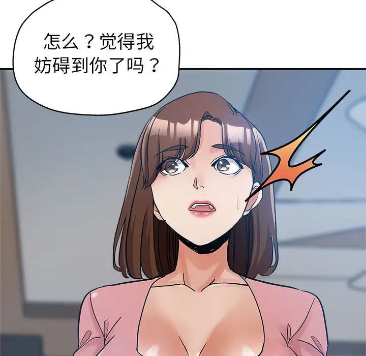 [Manhwa] Stepmother's sisters Incest, mature woman, big breasts#[132P]-92