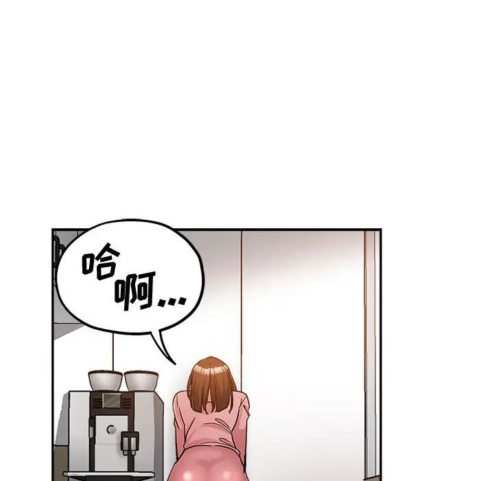 [Manhwa] Stepmother's sisters Incest, mature woman, big breasts#[132P]-96