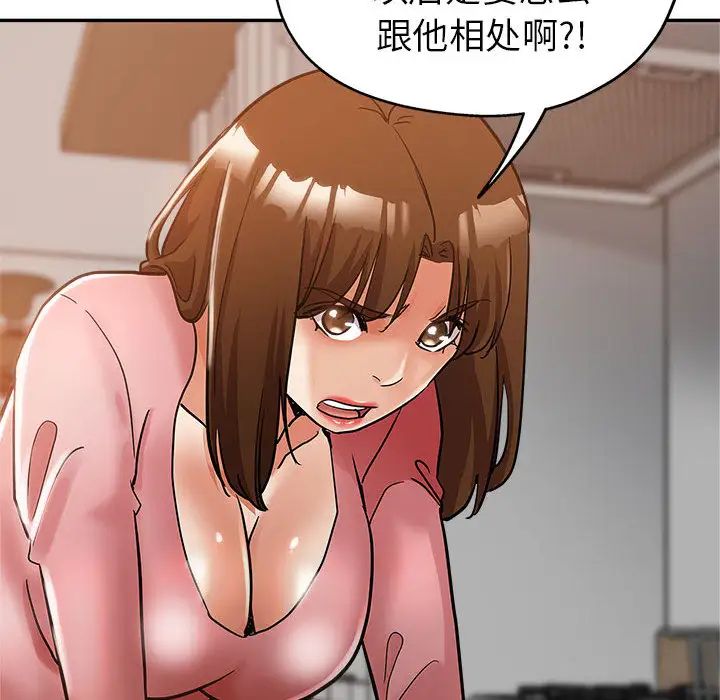 [Manhwa] Stepmother's sisters Incest, mature woman, big breasts#[132P]-98
