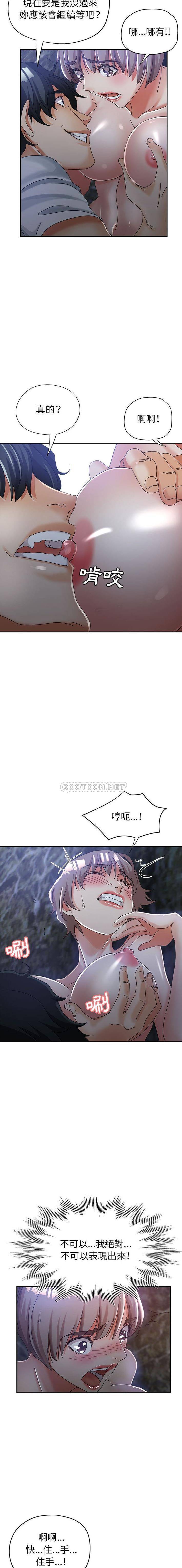 [Manhwa] Stepmother's sisters Incest, mature woman, big breasts#[16P]-11