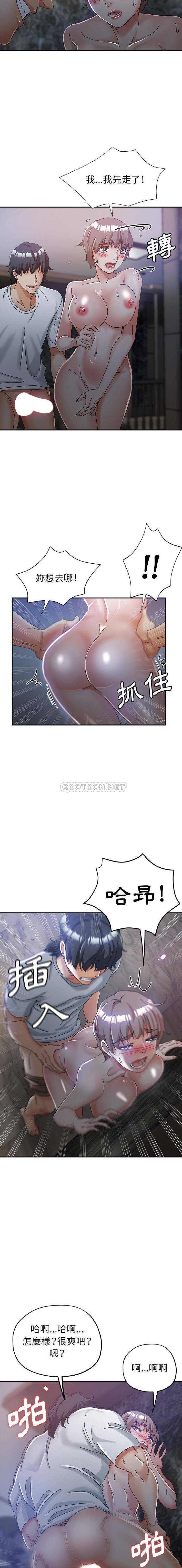 [Manhwa] Stepmother's sisters Incest, mature woman, big breasts#[16P]-15