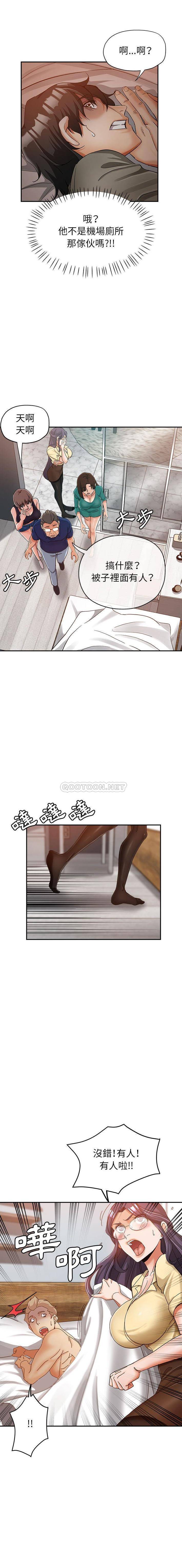 [Manhwa] Stepmother's sisters Incest, mature woman, big breasts#[16P]-3