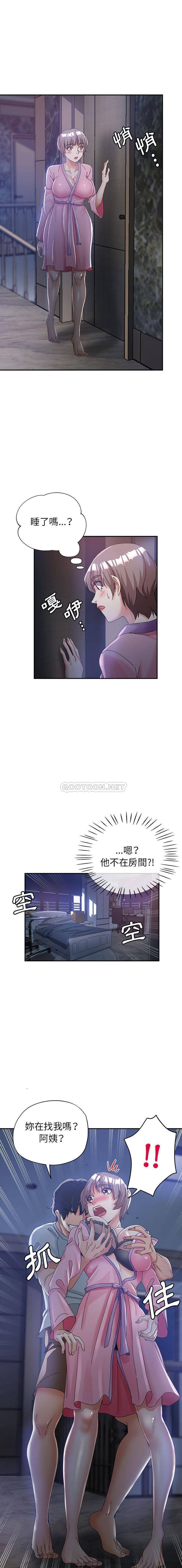[Manhwa] Stepmother's sisters Incest, mature woman, big breasts#[16P]-8