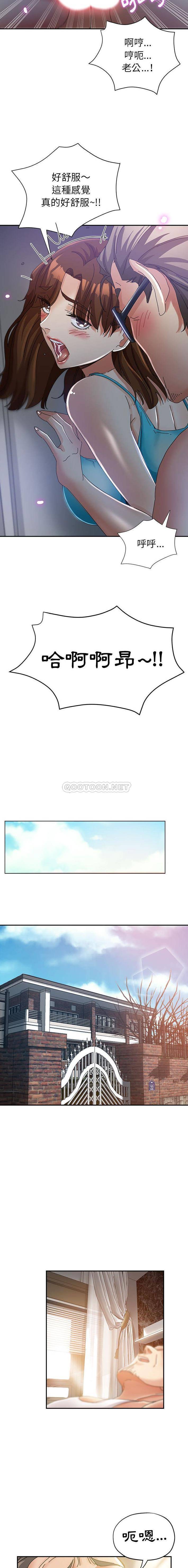 [Manhwa] Stepmother's sisters Incest, mature woman, big breasts#[16P]-10