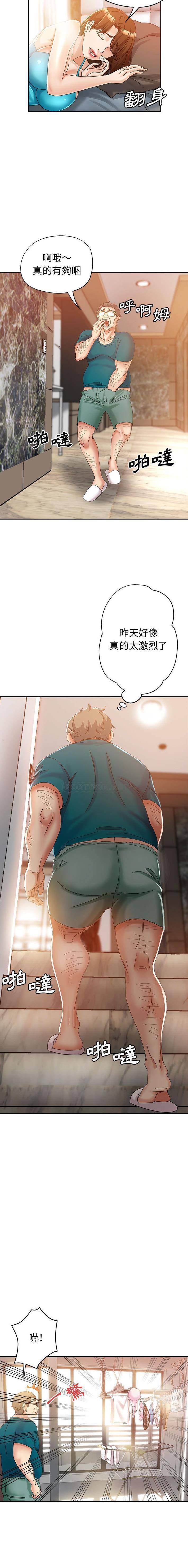 [Manhwa] Stepmother's sisters Incest, mature woman, big breasts#[16P]-12