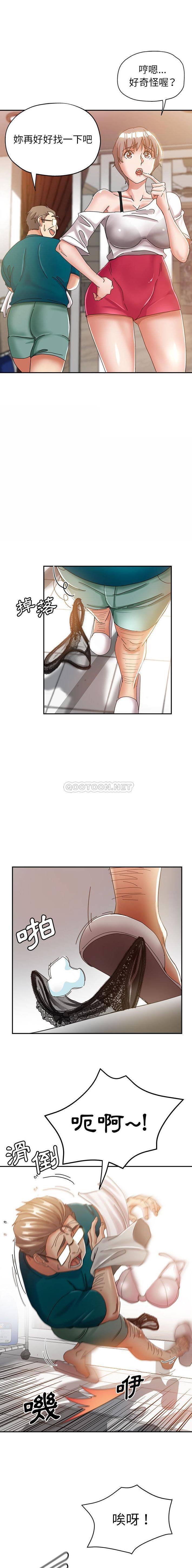 [Manhwa] Stepmother's sisters Incest, mature woman, big breasts#[16P]-1