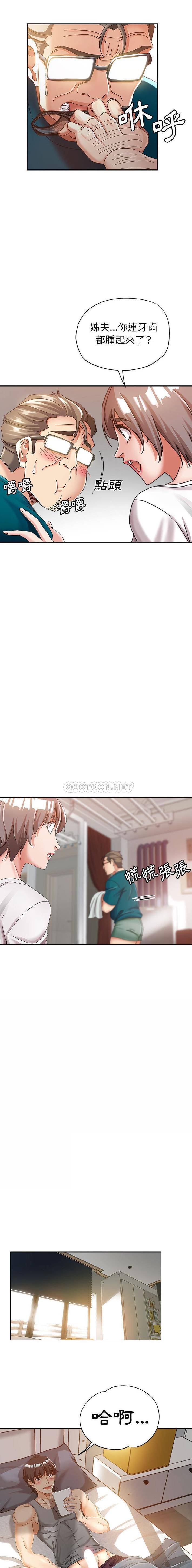 [Manhwa] Stepmother's sisters Incest, mature woman, big breasts#[16P]-3