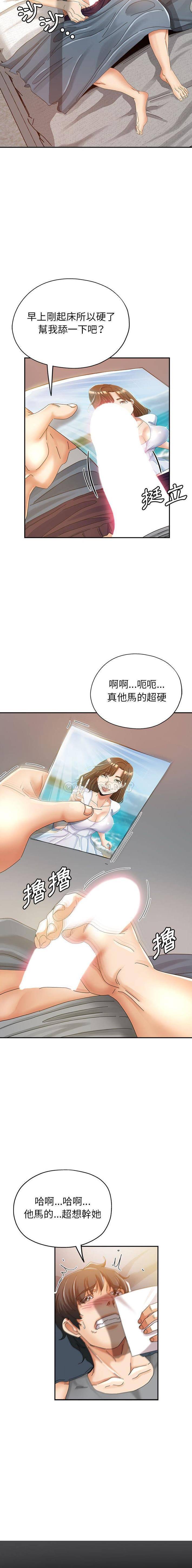 [Manhwa] Stepmother's sisters Incest, mature woman, big breasts#[16P]-4