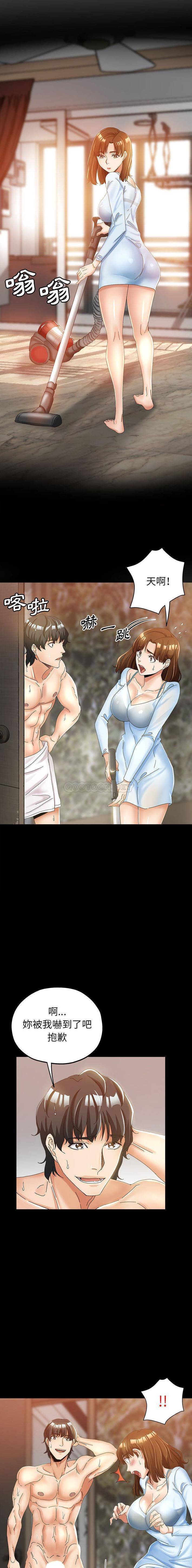 [Manhwa] Stepmother's sisters Incest, mature woman, big breasts#[16P]-5