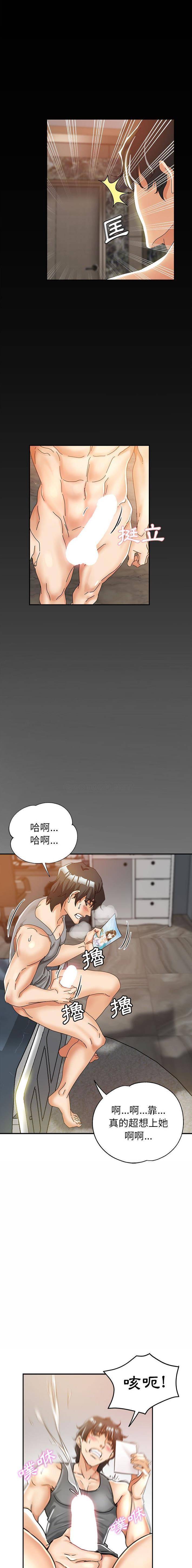 [Manhwa] Stepmother's sisters Incest, mature woman, big breasts#[16P]-7