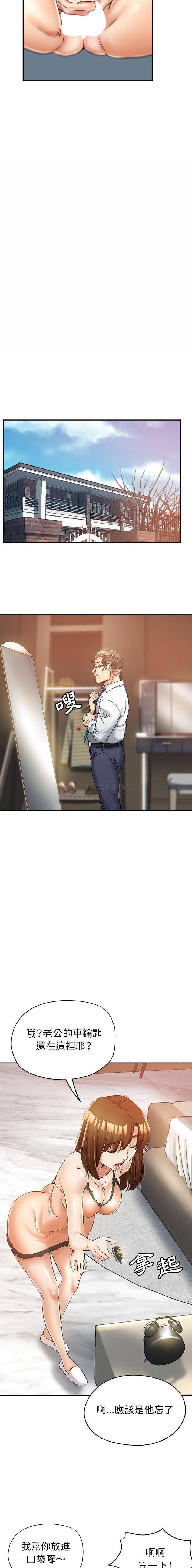 [Manhwa] Stepmother's sisters Incest, mature woman, big breasts#[16P]-8