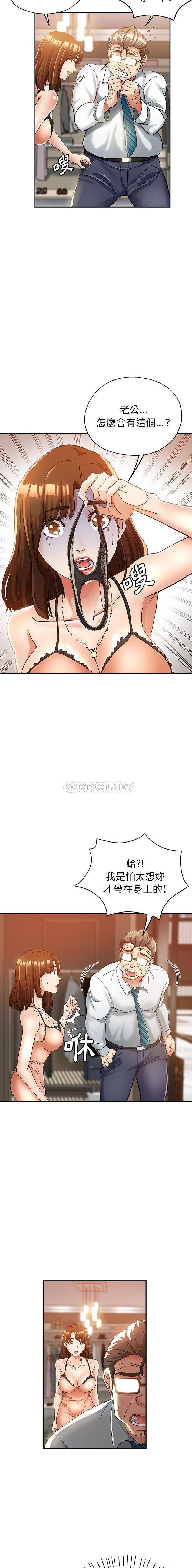 [Manhwa] Stepmother's sisters Incest, mature woman, big breasts#[16P]-9