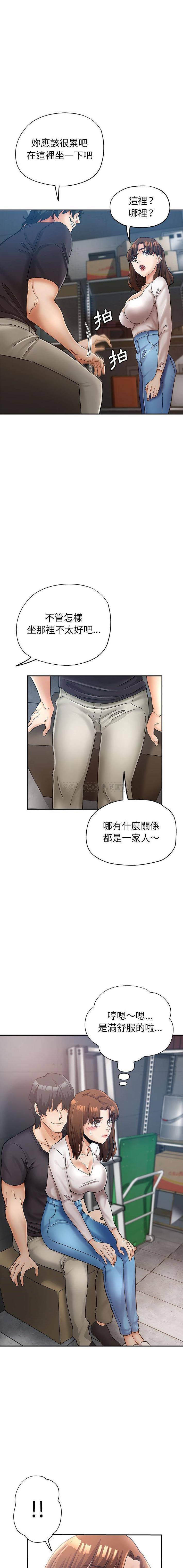 [Manhwa] Stepmother's sisters Incest, mature woman, big breasts#[16P]-11