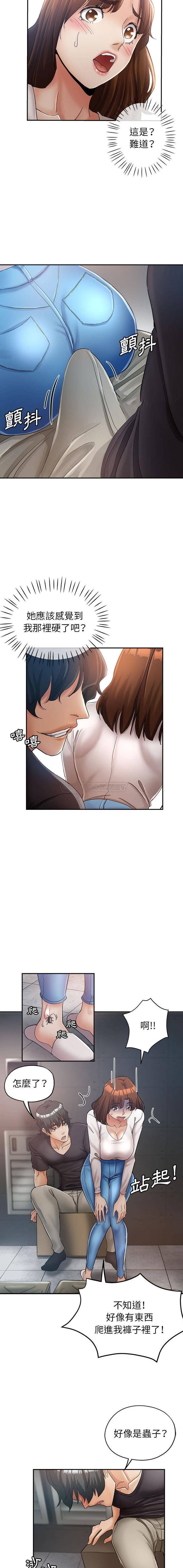 [Manhwa] Stepmother's sisters Incest, mature woman, big breasts#[16P]-12