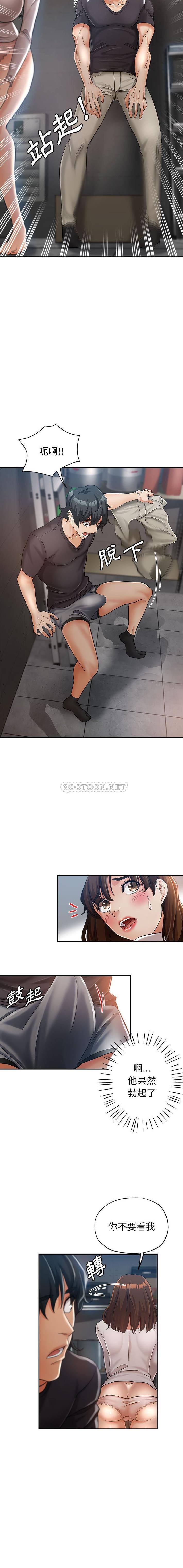 [Manhwa] Stepmother's sisters Incest, mature woman, big breasts#[16P]-14