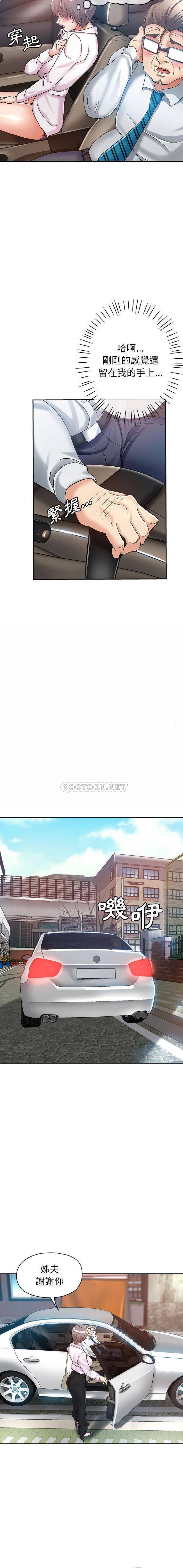 [Manhwa] Stepmother's sisters Incest, mature woman, big breasts#[16P]-3